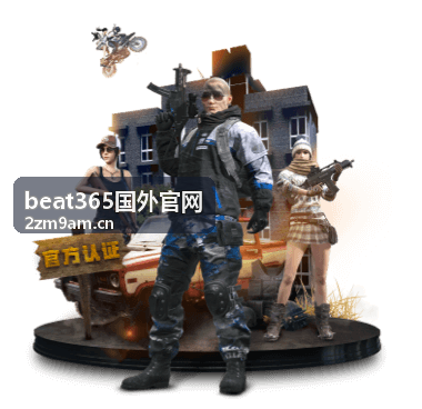 beat365国外官网体育赛事分类